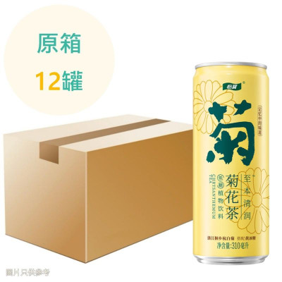 (特價) 至本清潤 菊花茶 310ml x12罐 原箱